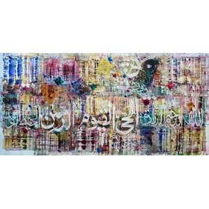 M. A. Bukhari, 36 x 72 Inch, Oil on Canvas, Calligraphy Painting, AC-MAB-258